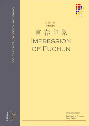 IMPRESSION OF FUCHUN