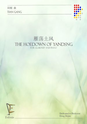 THE HOEDOWN OF YANDSNG